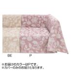 川島織物セルコン ミントン グレー