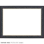 鬼滅の刃 鬼滅の刃専用ジグソーパズルフレーム 300ピース用 パネルNo.3、3-AC