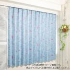 ショッピングアリス ディズニー アリス ドレープカーテン2枚セット 100×200cm SB-638-D