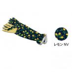  мульти- перчатка лимон NV 400893902