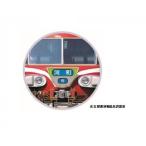 新彫金マグネット 名鉄7000系 白帯河