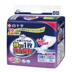 33185) обезьяна ba утро до .. потертость накладка мощный 18 листов 843185