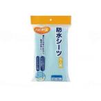 ピジョンタヒラ ハビナース防水シーツ大人用 ブルー 609500GA 836030