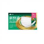 三国堂　OHTE　新快適プリーツタイプマスク　子供用　50枚