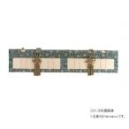 ショッピングすだれ 仏間すだれ (3) 仏間用すだれ グレー 90x18cm TGAO90S