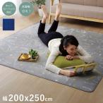 ラグ 冬用 カーペット 3畳 星 洗濯 洗える 星柄 おしゃれ 絨毯 ラグマット 滑り止め 宇宙 防音 4畳 オレンジ 洗濯機 200×250 韓国 風