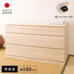 桐タンス 日本製 タンス 着物収納 �