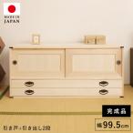 桐タンス 日本製 タンス 着物収納 �