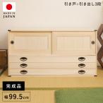 桐タンス 日本製 タンス 着物収納 �