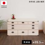 桐タンス 日本製 タンス 着物収納 �