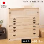桐タンス 日本製 タンス 着物収納 �