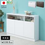 キャビネット 完成品 木製 ガラス �