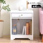  боковой стол bed ночной столик белый выдвижной ящик место хранения диван из дерева . серия розетка диван стол living 40cm белый полки стол книжный шкаф модный 