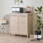 食器棚 ロータイプ スリム 収納 おしゃれ 安い 北欧 幅85 キッチン収納 安い キッチン収納 レンジ台 キッチンカウンター 天板 食器収納 ラック