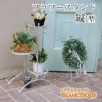 フラワースタンド プランタースタンド 花台 アイアンスタンド 鉢台 屋外 室内 Diy 玄関 アイアン おしゃれ アンティーク 北欧 スリム 玄関先 白 Elmono 家具 ラグ カーペット ファン フィールドプラントスタンド 花台 ランプテーブル Salaweselnayuca Pl