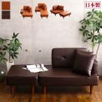 カウチソファソファ一人掛け2人掛けレザーカウチｌ字合皮ソファー二人掛け一人...