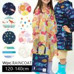 レインコート キッズ ランドセル対応 女の子 男の子 120 130 140 雨具 合羽 フード付き wpc 防水 撥水 レインウェア 収納バッグ付き 通学 小学生