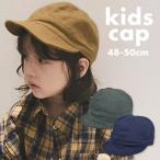 キャップキッズ帽子48cm49cm...