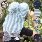 ガーデンハット ガーデニングハット ネックカバー ハット フラップ付き 帽子 衿付き かわいい おしゃれ つば広 レディース UVカット 紫外線 農業 農作業