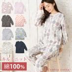 パジャマ レディース 綿100% ニットキルト 冬用 長袖 長ズボン チュニック 暖かい S M L キルトニット ルームウェア 秋 冬 秋冬 可愛い おしゃれ コッタコッタ