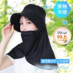 ガーデンハット ガーデニング 帽子 接触冷感 保冷剤 ポケット付き UVカット UPF50 フラップ付き 遮熱 遮光 日よけ帽子 農作業 自転車 春夏秋 つば広 レディース