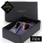 [mocororobox]mocororo ( Moco roro) Bab -shu заказ человек ограничение подарочная коробка черный (2 для ноги ) подарок упаковка подарок подарок подарок 