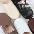 【訳あり品】 メンズ レディース mocororo モロッコ本革 バブーシュ ルームシューズ スリッパ モコロロ 来客用 携帯用 babouche 男性用 女性用 フリーサイズ