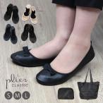  мобильный тапочки женский складной тапочки replie Classic чёрный место хранения сумка имеется модный симпатичный опекун салон обувь лента имеется лента нет темно-синий 