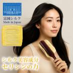  шелк щетка покрытие сделано в Японии . холм производство шелк 100%selisin шелк 100% волосы - щетка покрытие красота прекрасный ... питание уход за волосами блеск - li.... волосы щетка расческа покрытие 