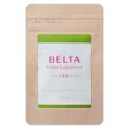 ベルタ葉酸サプリ 120粒 ( 約1ヵ月分 ) ベルタ BELTA 葉酸 妊婦 妊活 鉄 メール便送料無料SPL / ベルタ葉酸サプリS03-03 / BLYSSP-01P