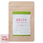 [ есть перевод специальная цена товар ] Belta фолиевая кислота supplement [ обновленный новейший версия ] 400mg × 120 шарик BELTA почтовая доставка бесплатная доставка SPL / Belta фолиевая кислота supplement W00-02 / BLYSSP-01P