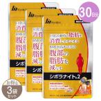 【 3袋セット 】 明治薬品 シボラナ�