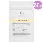 セルノート cellnote BVライン サプリメントプラス 18g ( 300mg × 60粒 ) ホーイズム メール便送料無料SPL / セルノートサプリ60S01-01 / CNTS60-01P