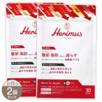 [ 2 пакет комплект ] износ форель herimus 7.5g ( 250mg × 30 шарик ввод ) IRC диета [ функциональность отображать еда ] почтовая доставка бесплатная доставка SPL / износ форель S01-01 / HRMS30-02P
