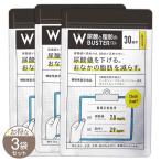 ショッピングダブル 【 3袋セット 】 尿酸と脂肪のダブルバスター Wバスター 36g ( 400mg × 90粒 ) ［機能性表示食品］ メール便送料無料SPL / WバスターS07-01 / WBST30-03P