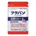 fla van кровеносный сосуд поддержка 15g ( 250mg × 60 шарик ) 30 день минут Восток well nes дополнение [ функциональность отображать еда ] почтовая доставка бесплатная доставка SPL /fla van S01-01 / FLAVAN-01P