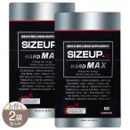 [ 2 пакет комплект ] размер выше SIZEUP -α HARD MAX 16.14g ( 269mg × 60 шарик ) примерно 30 день минут почтовая доставка бесплатная доставка SPL / размер выше S01-02 / SIZEUP-02P