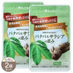 [ 2 пакет комплект ]banaba& саласия. ..9.6g ( 320mg × 30 шарик ) [ функциональность отображать еда ] почтовая доставка бесплатная доставка SPL /banaba саласия S01-02 / BNBSSM-02P