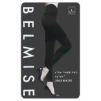  bell ошибка тонкий леггинсы цвет плюс BELMISE slim leggings color+tu Roo черный L размер почтовая доставка бесплатная доставка NYH / bell mi скалярный чёрный LS05-03 / BMSCBL-01P