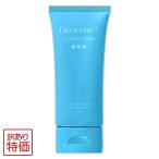 【 訳あり特価商品 】 ドゥ ホワイト プラス Do white ＋ クレンジング クリーム 50g ［医薬部外品］ メール便送料無料NYH / DoホワイトW00-02 / DOWPCC-01P