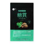  сахар . Pro nes15g ( 250mg × 60 шарик ) 30 день минут ... departure . supplement пустой . час еда после . сахар цена [ функциональность отображать еда ] почтовая доставка бесплатная доставка SPL / сахар . Pro nesS03-05 / TKPRNS-01P