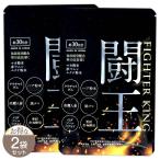 [ 2 пакет комплект ]..FIGHTER KING 23.5g ( 390mg × 60 шарик ) примерно 30 день минут ... жизнь .. чуть более . мужчина. уверенный supplement почтовая доставка бесплатная доставка SPL /..S03-02 / TOUOFK-02P