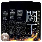 [ 3 пакет комплект ]..FIGHTER KING 23.5g ( 390mg × 60 шарик ) примерно 30 день минут ... жизнь .. чуть более . мужчина. уверенный supplement почтовая доставка бесплатная доставка SPL /..S03-02 / TOUOFK-03P