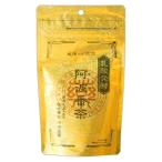 厳選 小川生薬 乳酸発酵 阿波番茶 阿波晩茶 22.5g ( 15袋入り ) 無漂白 ティーバッグ 乳酸菌発酵茶 お茶 メール便送料無料FOD / 阿波番茶S05-02 / AWBNCH-01P