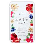 エクオルピュア 15.0g ( 250mg × 約60粒 ) 約30日分 サードナレッジ サプリ サプリメント ゆらぎ メール便送料無料SPL / エクオルピュアS03-02 / EQOLPR-01P