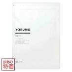 【 訳あり特価商品 】 ヨルモ YORUMO 63g ( 350mg × 6粒 × 30包 ) バッカス ナイトアクティブサプリメント メール便送料無料SPL / ヨルモW00-02 / YORUMO-01P