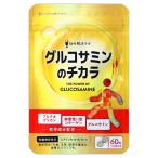  глюкозамин. chikala18g ( 300mg × 60 шарик ) Sard знания supplement [ питание функция еда ] почтовая доставка бесплатная доставка SPL / глюкозамин. chikalaS03-02 / GLNCKR-01P