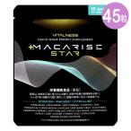  мака laiz Star MACARISE STAR 15.75g ( 350mg × 45 шарик ) 15 день минут bita Rene s[ питание функция еда ] почтовая доставка бесплатная доставка SPL / мака laiz45 шарик S01-01 / MCRS45-01P