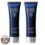 【 2本セット 】 ビハク クリア プレミアム BIHAKU CLEAR Premium 50g 安心健康ライフ 医薬部外品 メール便送料無料NYH / ビハククリアPMS04-02 / BHKCRP-02P