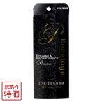 [ есть перевод специальная цена товар ]ate Ran sbene мех ju ресницы b low essence premium 6ml почтовая доставка бесплатная доставка NYH /bene мех juELW00-02 / BFEBPR-01P